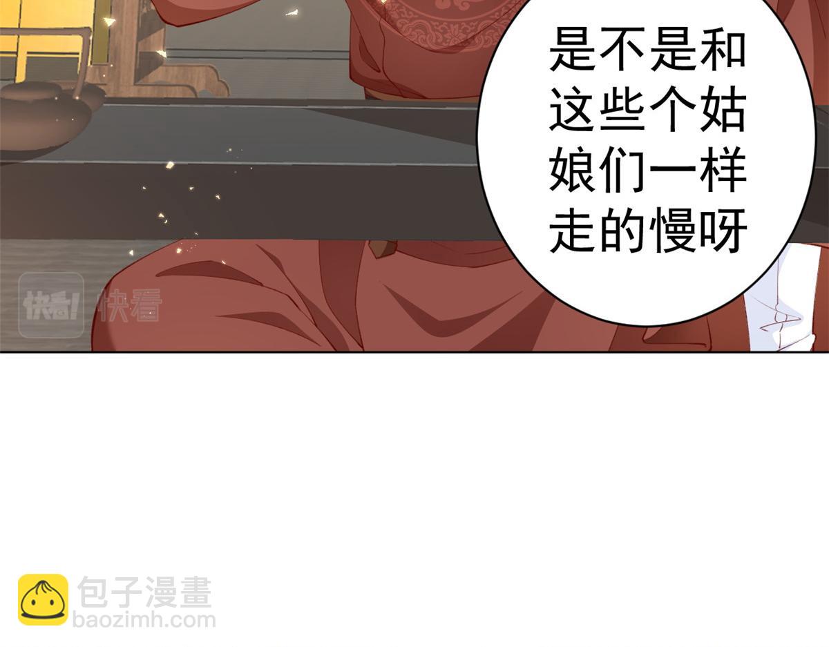 當大佬從花錢開始 - 60 王爺萬福——宮中內卷(2/3) - 2