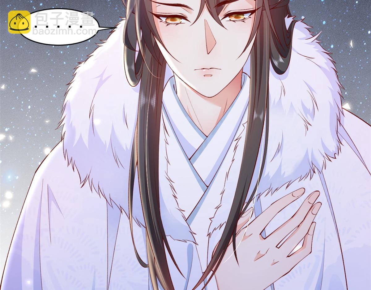 當大佬從花錢開始 - 60 王爺萬福——宮中內卷(2/3) - 4