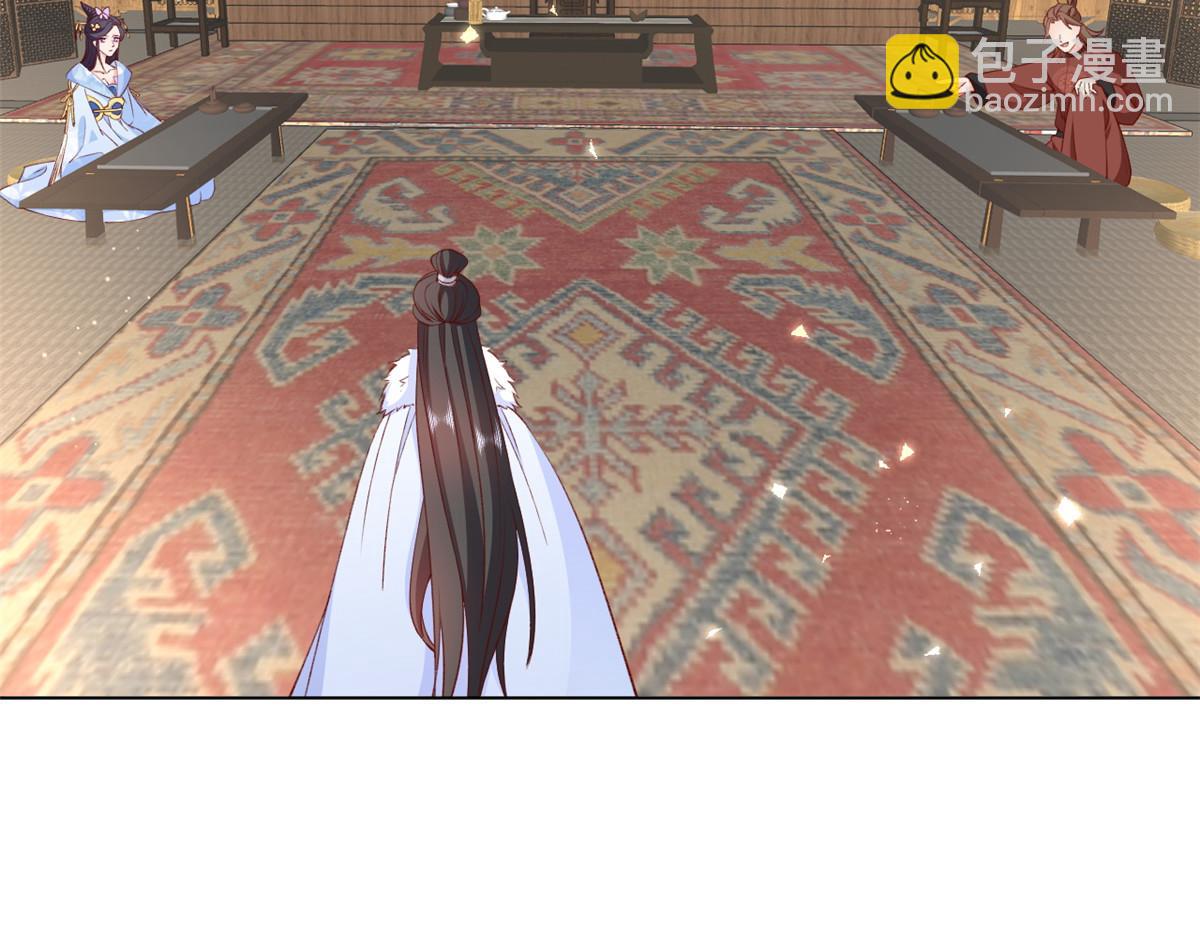 當大佬從花錢開始 - 60 王爺萬福——宮中內卷(2/3) - 7