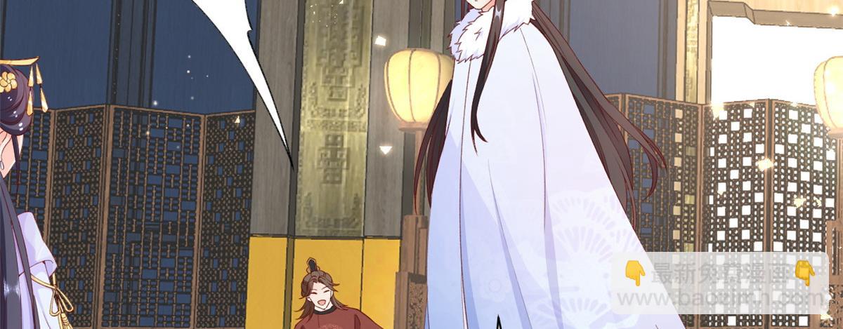 當大佬從花錢開始 - 60 王爺萬福——宮中內卷(2/3) - 1