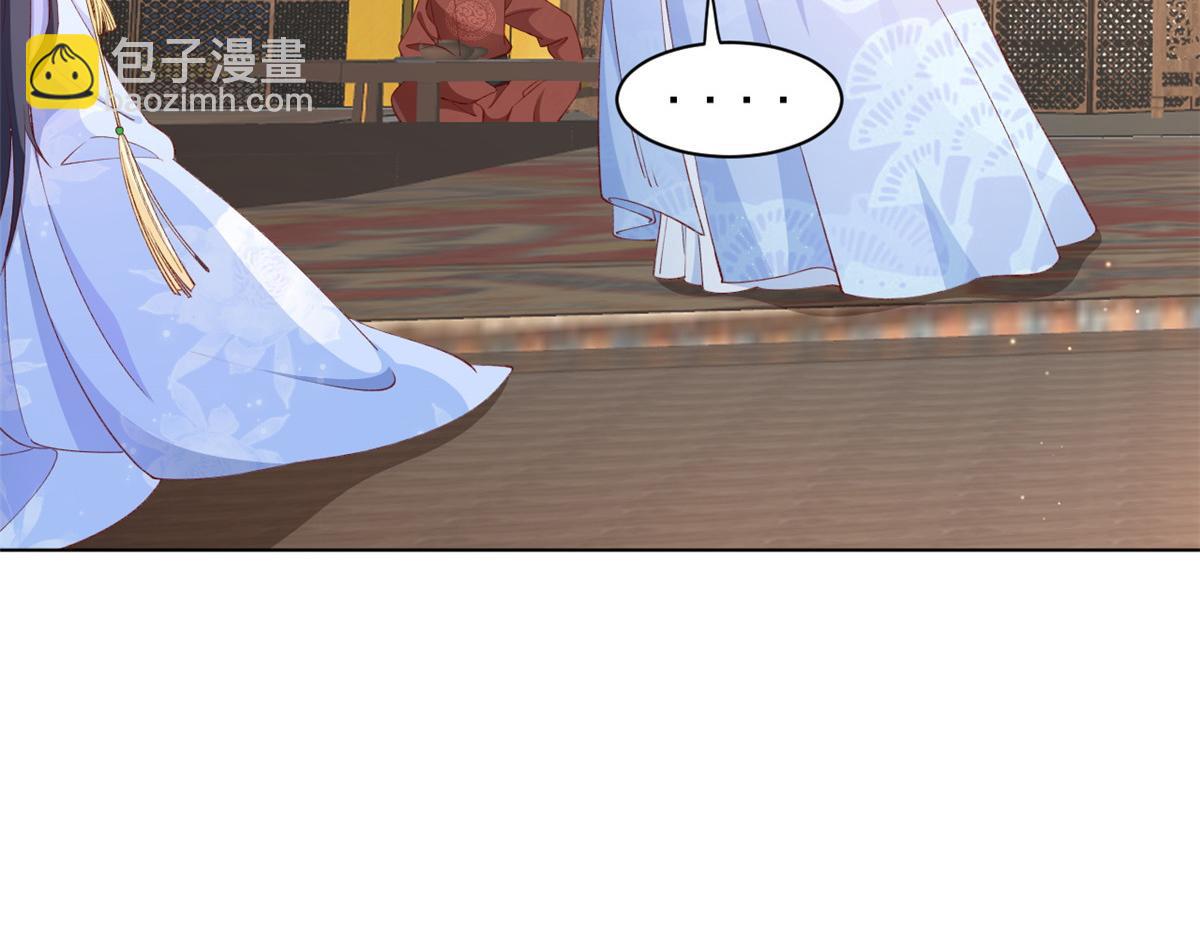 當大佬從花錢開始 - 60 王爺萬福——宮中內卷(2/3) - 2