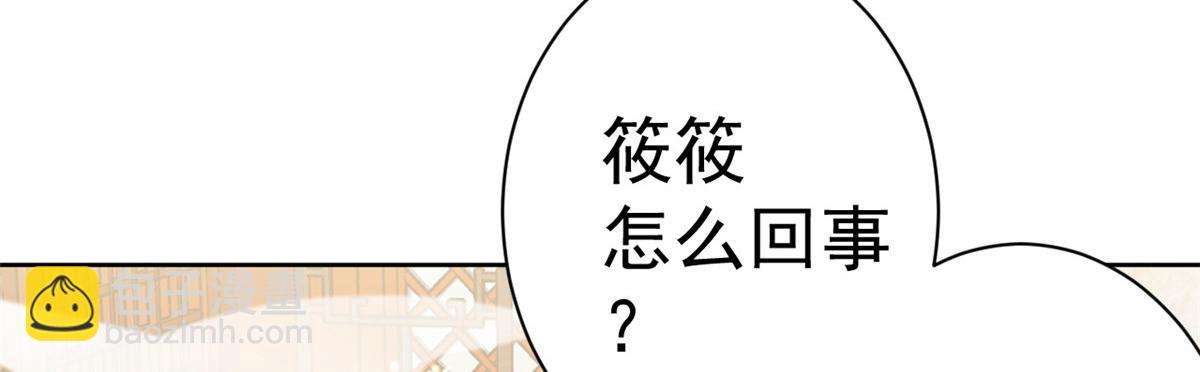 當大佬從花錢開始 - 60 王爺萬福——宮中內卷(1/3) - 1