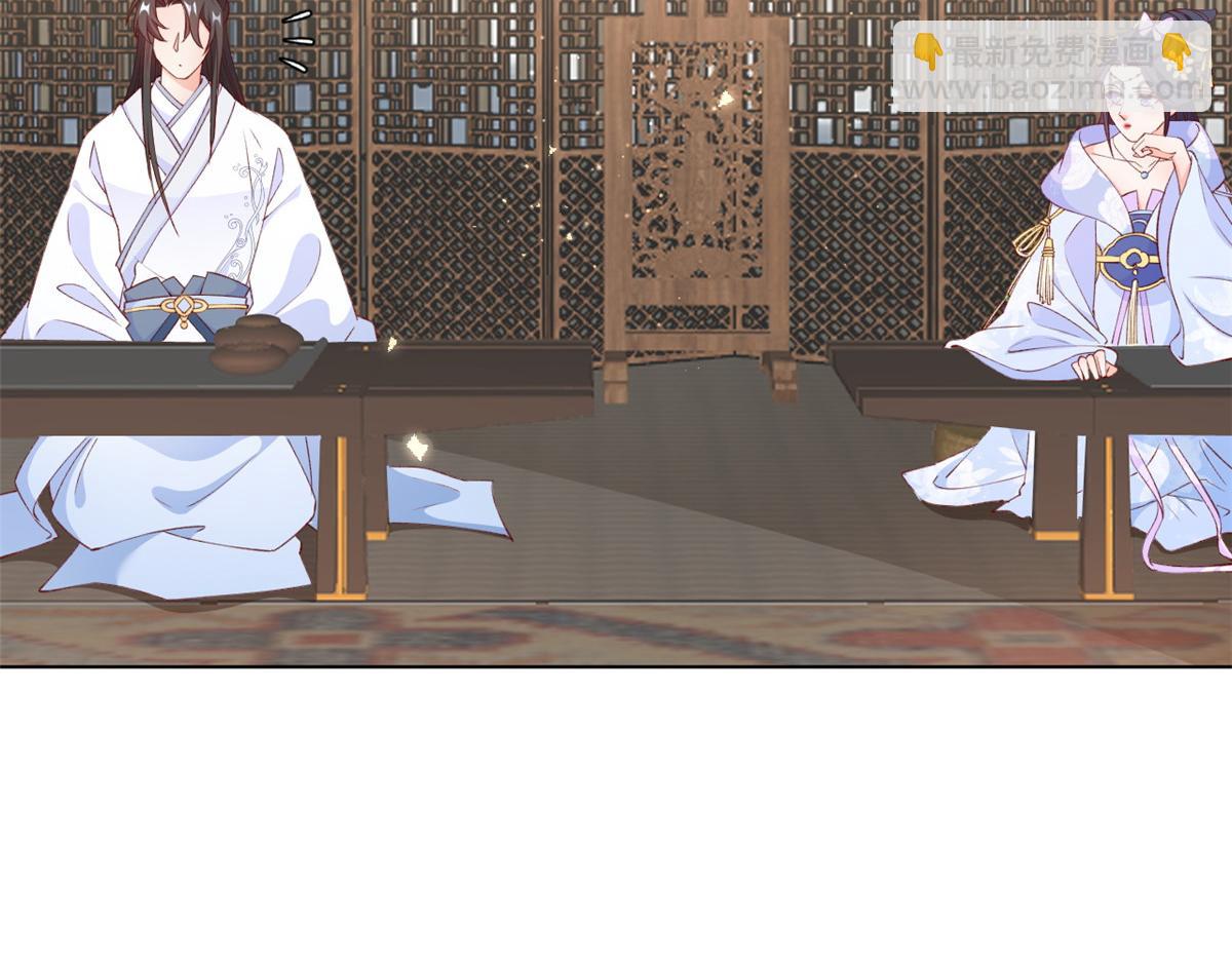 當大佬從花錢開始 - 60 王爺萬福——宮中內卷(2/3) - 8