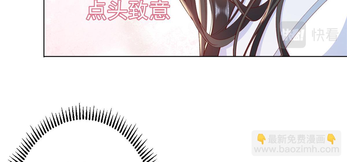 當大佬從花錢開始 - 60 王爺萬福——宮中內卷(2/3) - 2