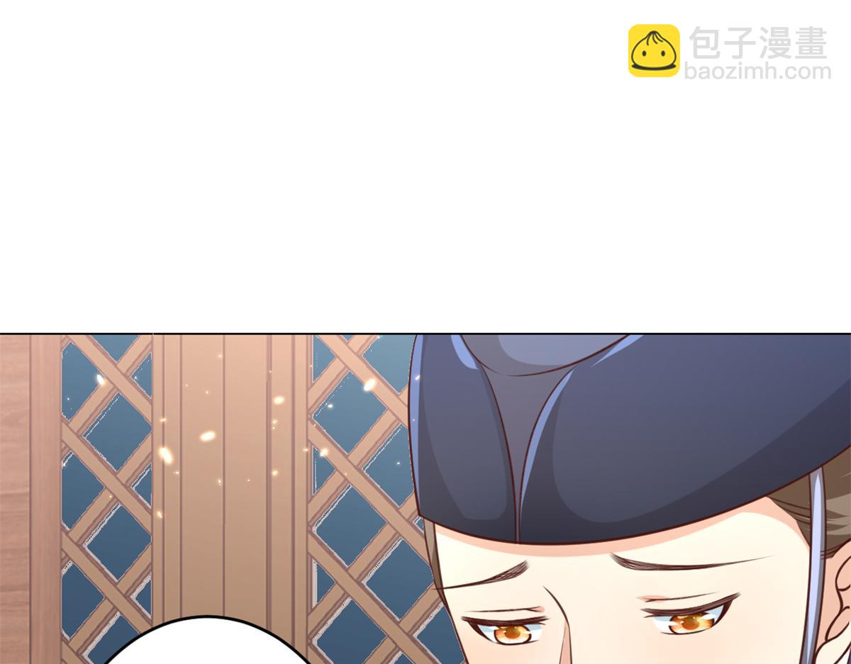 當大佬從花錢開始 - 62 王爺萬福——侍寢(3/3) - 5