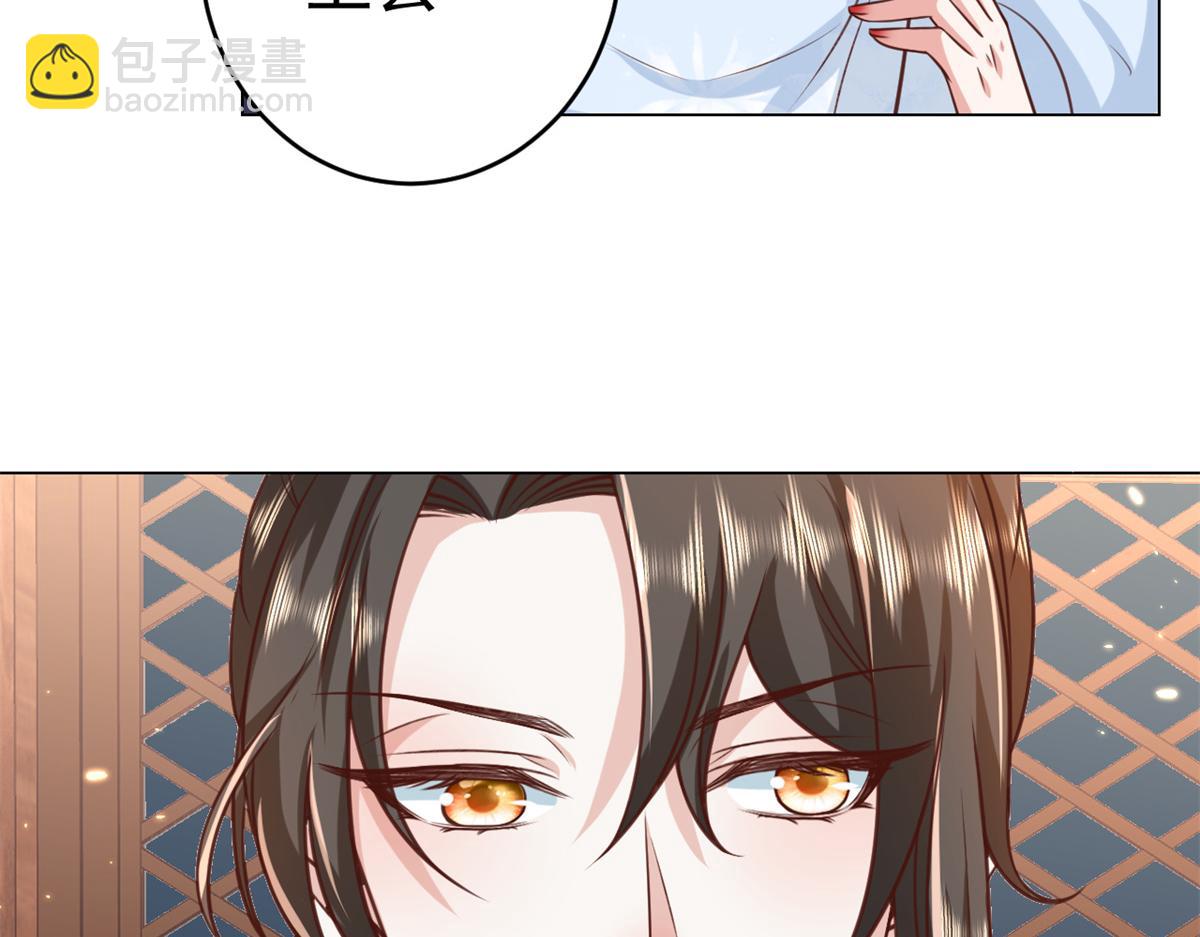 當大佬從花錢開始 - 62 王爺萬福——侍寢(3/3) - 5