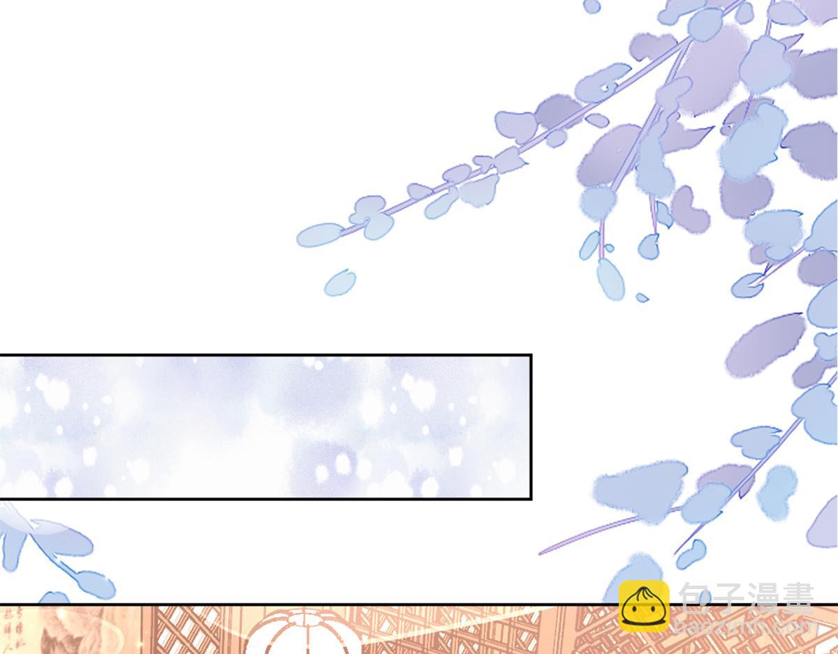 當大佬從花錢開始 - 62 王爺萬福——侍寢(1/3) - 8