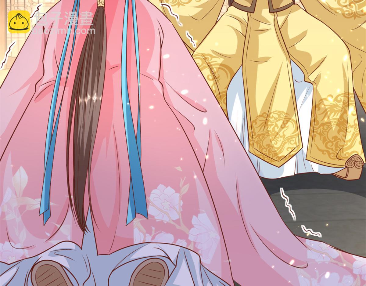 當大佬從花錢開始 - 62 王爺萬福——侍寢(2/3) - 7