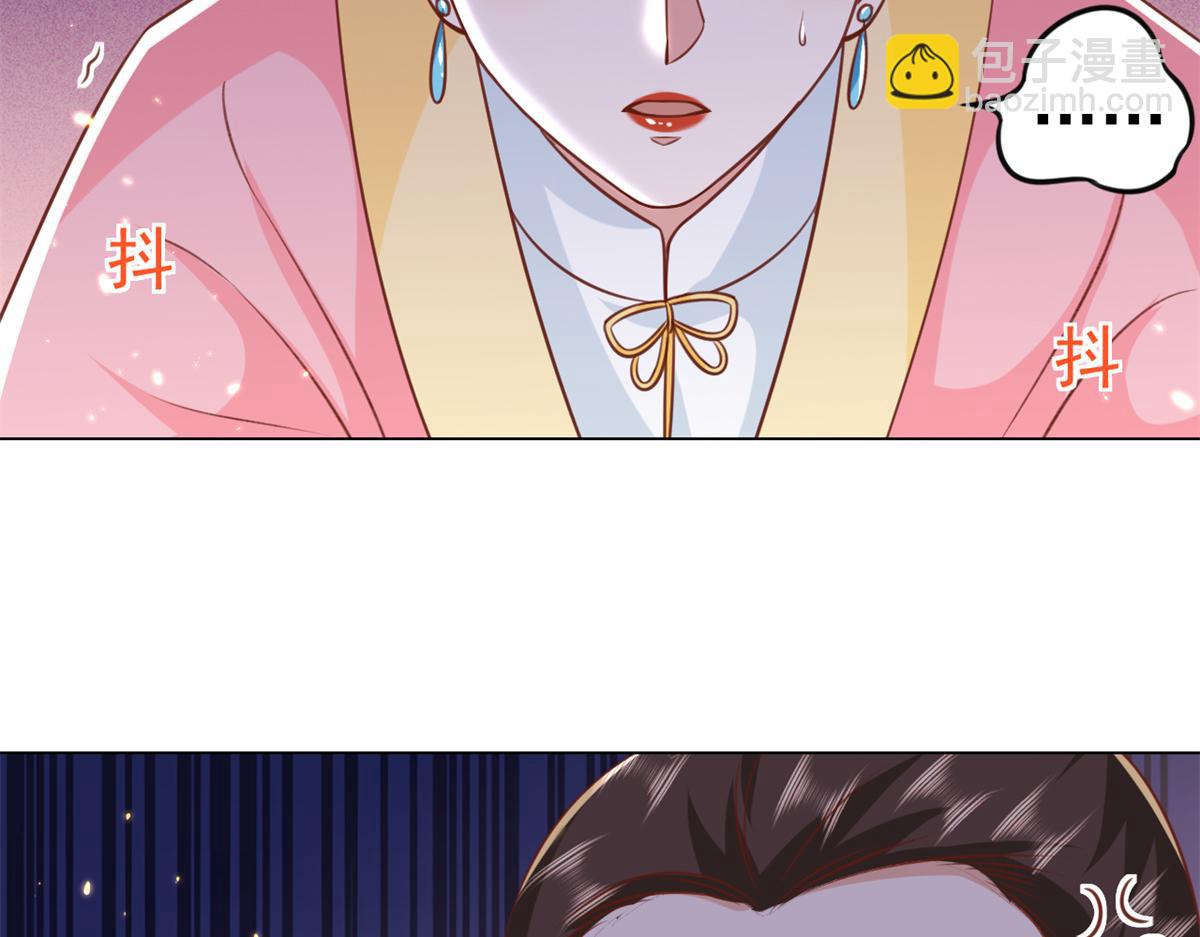 當大佬從花錢開始 - 62 王爺萬福——侍寢(2/3) - 2