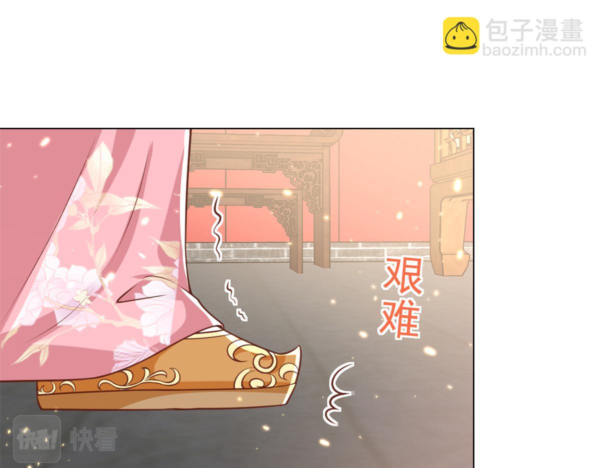 當大佬從花錢開始 - 62 王爺萬福——侍寢(2/3) - 2