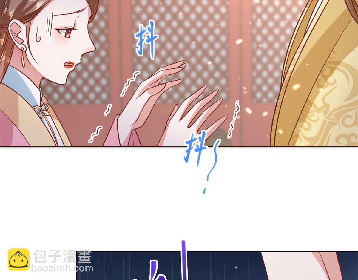 當大佬從花錢開始 - 62 王爺萬福——侍寢(2/3) - 5