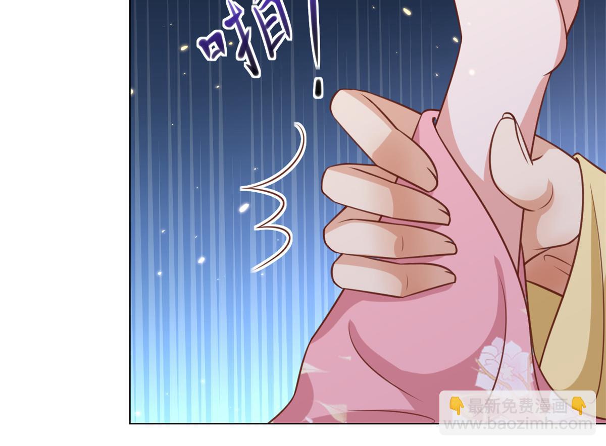 當大佬從花錢開始 - 62 王爺萬福——侍寢(2/3) - 6