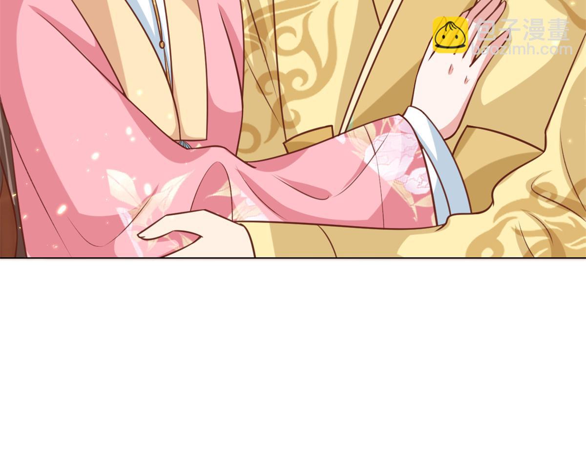 當大佬從花錢開始 - 62 王爺萬福——侍寢(2/3) - 4