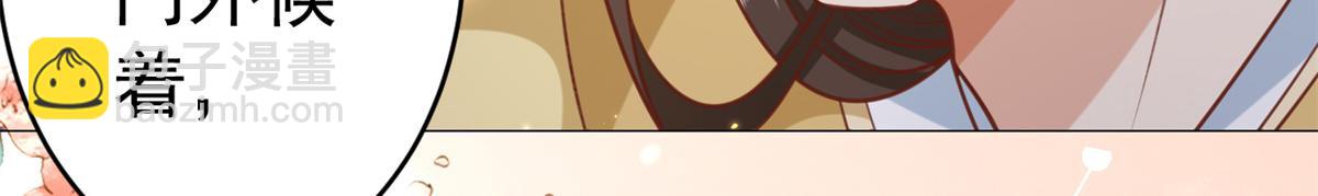 當大佬從花錢開始 - 62 王爺萬福——侍寢(2/3) - 6