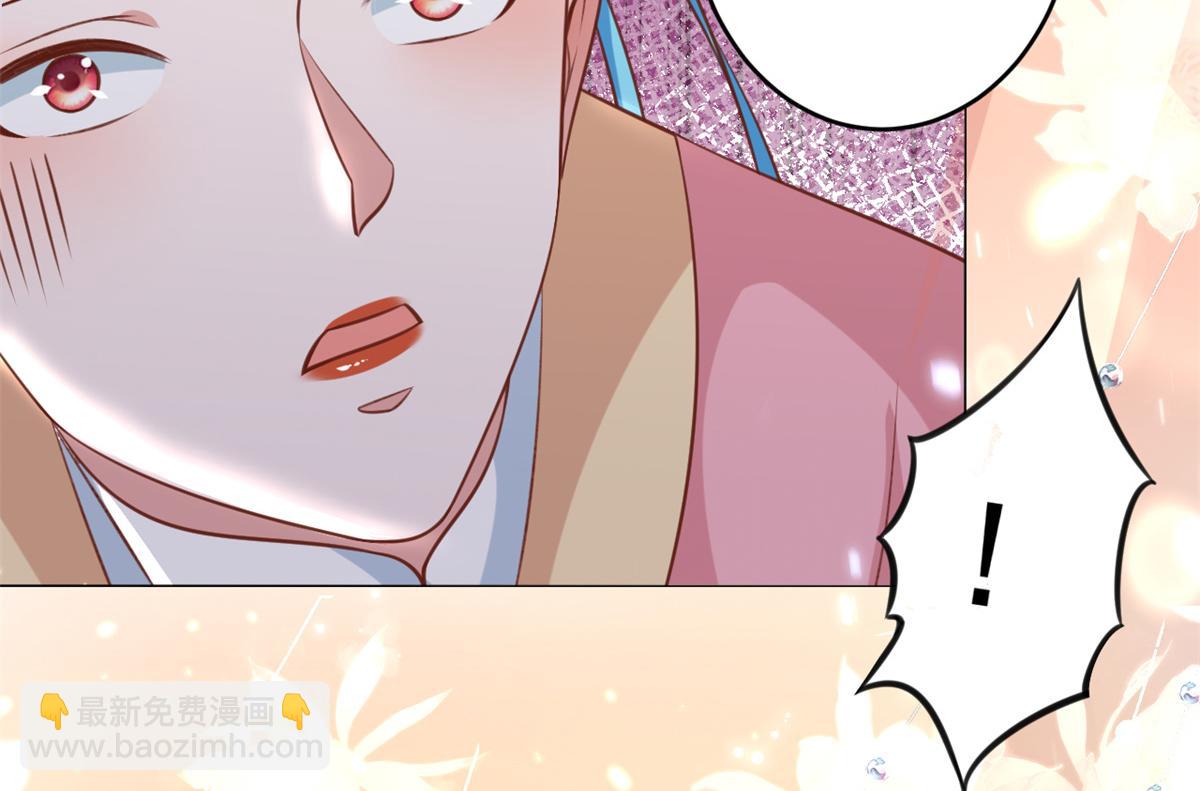 當大佬從花錢開始 - 62 王爺萬福——侍寢(2/3) - 8