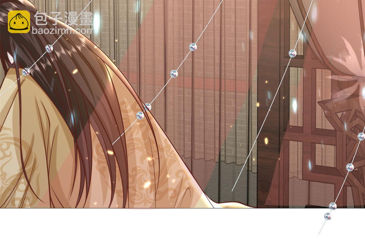 當大佬從花錢開始 - 62 王爺萬福——侍寢(2/3) - 2