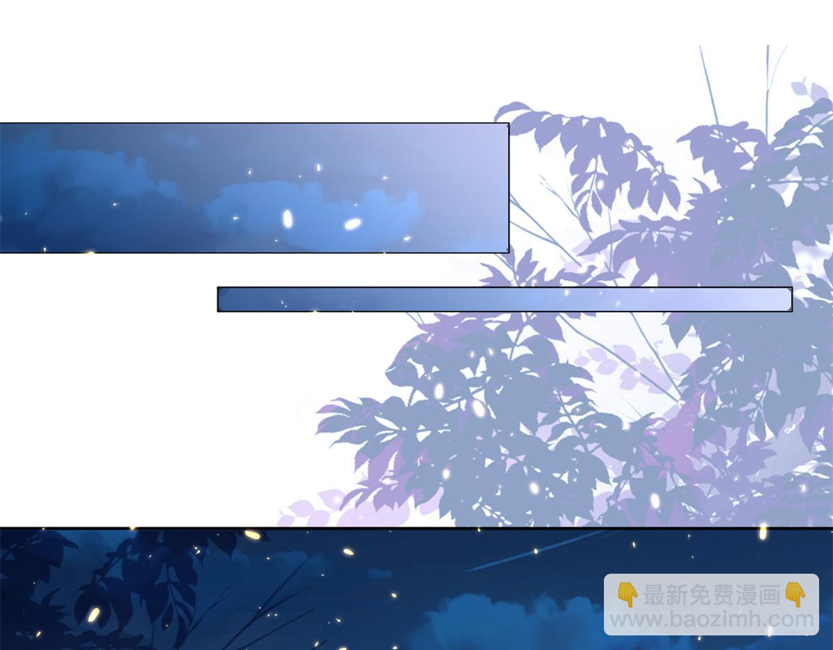 當大佬從花錢開始 - 62 王爺萬福——侍寢(2/3) - 3