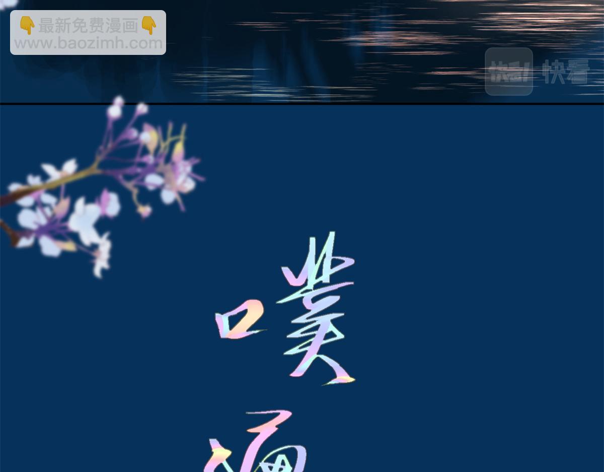 當大佬從花錢開始 - 64王爺萬福——免死金牌(1/3) - 2