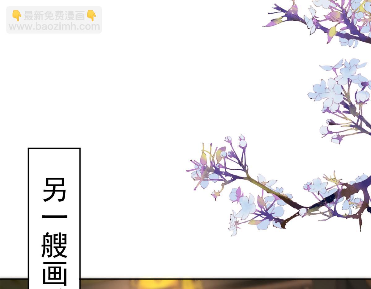 當大佬從花錢開始 - 64王爺萬福——免死金牌(1/3) - 1