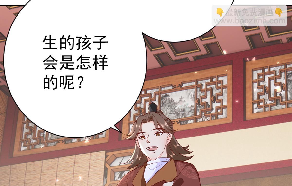 當大佬從花錢開始 - 66 王爺萬福-再買樓！(1/3) - 2