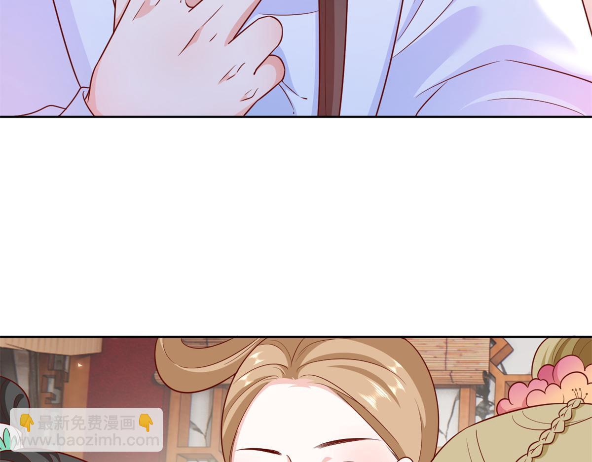 當大佬從花錢開始 - 66 王爺萬福-再買樓！(1/3) - 1