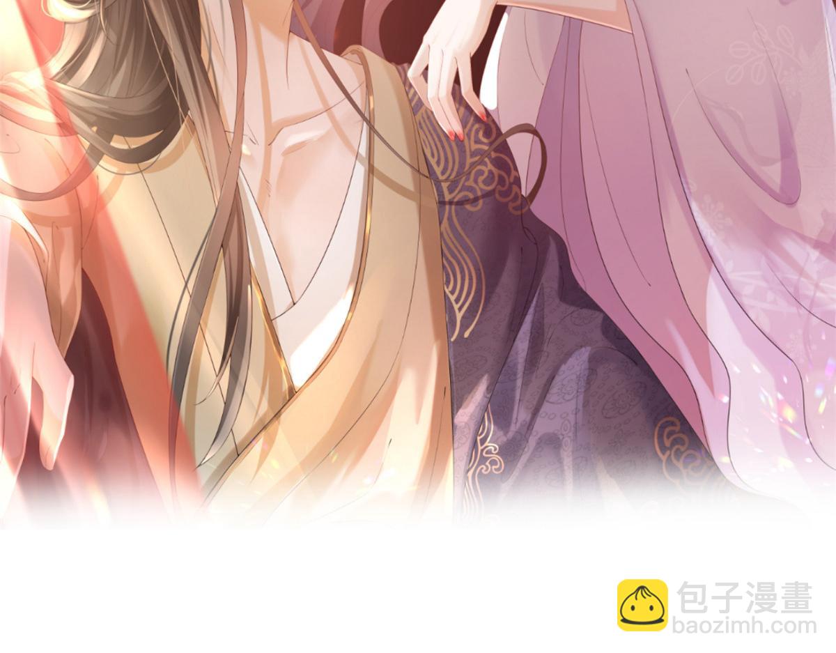 當大佬從花錢開始 - 66 王爺萬福-再買樓！(1/3) - 2