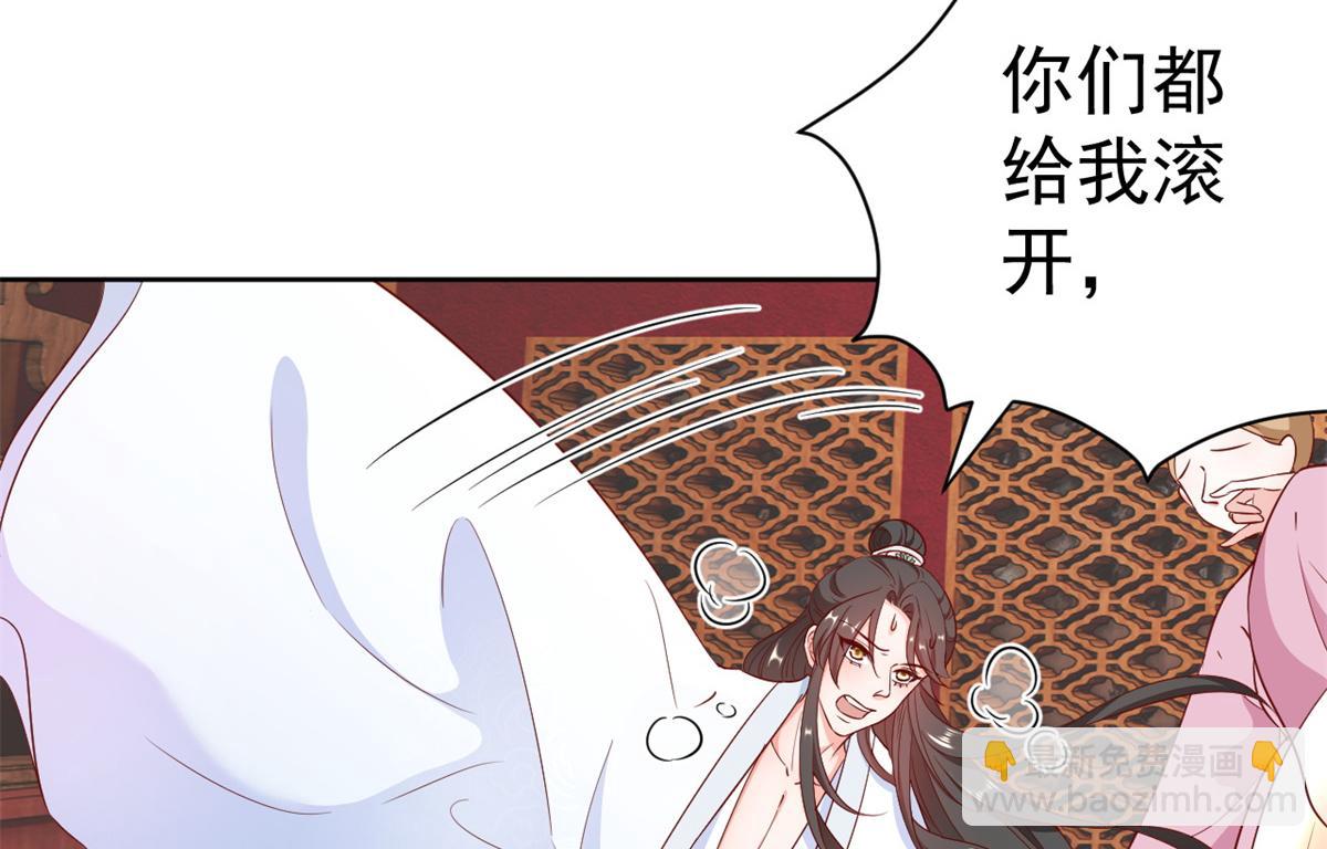 當大佬從花錢開始 - 66 王爺萬福-再買樓！(1/3) - 4