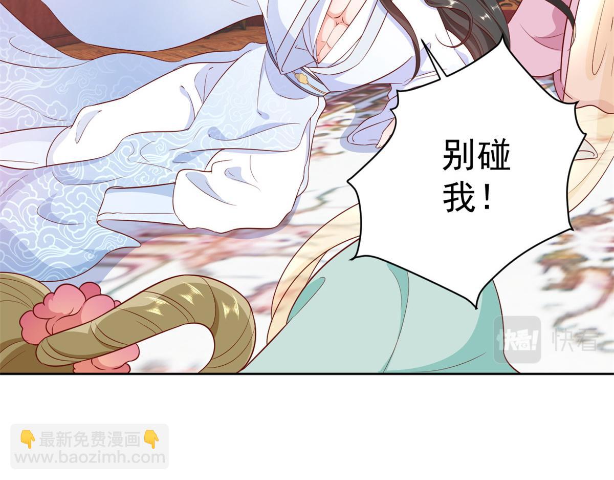 當大佬從花錢開始 - 66 王爺萬福-再買樓！(1/3) - 5