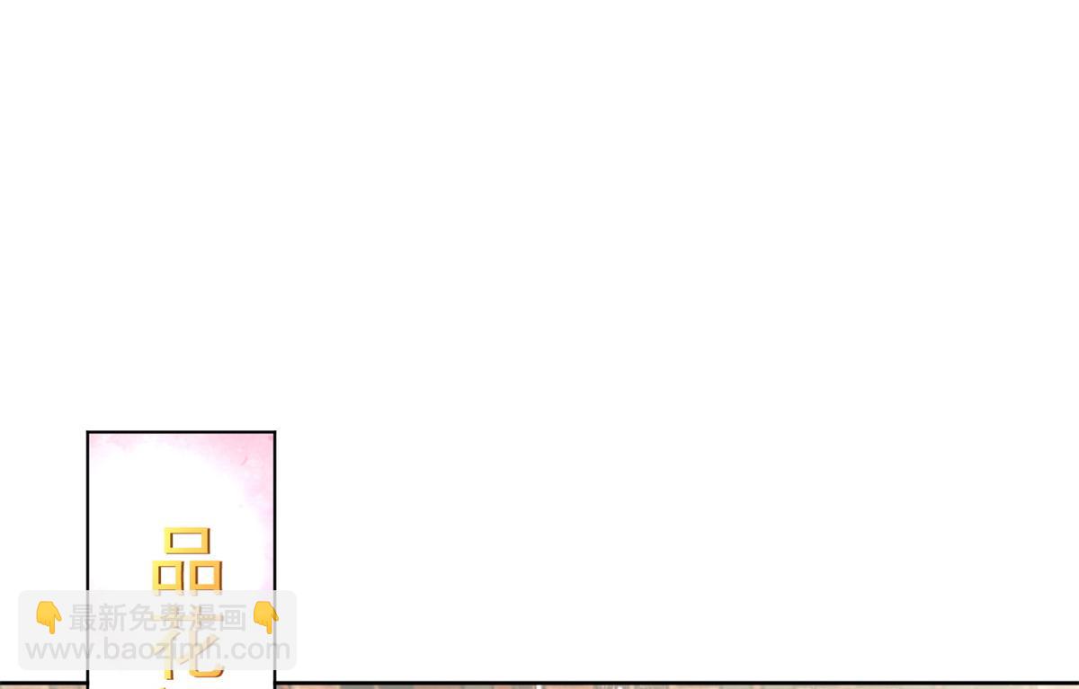 當大佬從花錢開始 - 66 王爺萬福-再買樓！(1/3) - 6