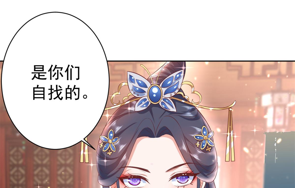 當大佬從花錢開始 - 66 王爺萬福-再買樓！(1/3) - 8