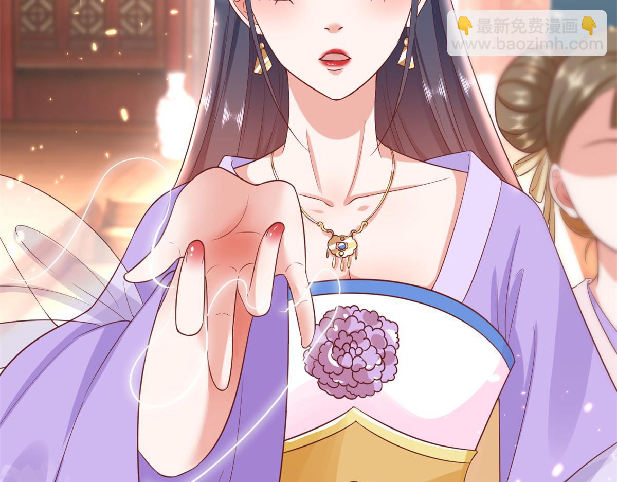 當大佬從花錢開始 - 66 王爺萬福-再買樓！(1/3) - 1