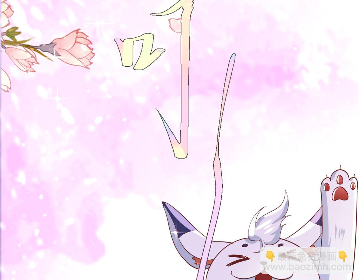 當大佬從花錢開始 - 66 王爺萬福-再買樓！(1/3) - 3