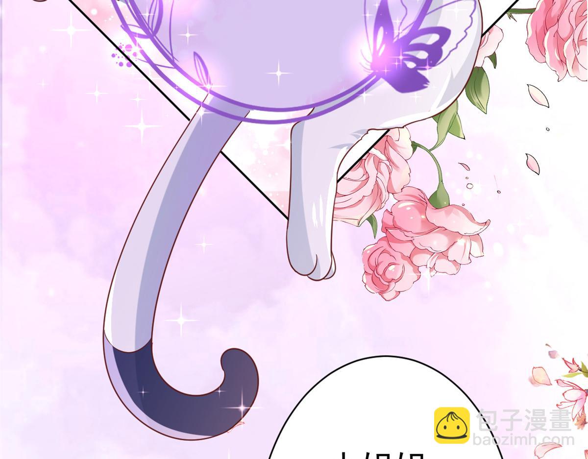 當大佬從花錢開始 - 66 王爺萬福-再買樓！(1/3) - 5