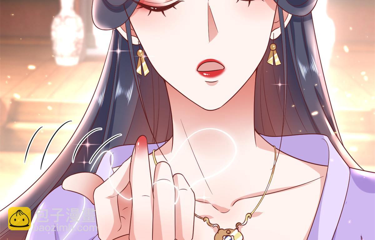 當大佬從花錢開始 - 66 王爺萬福-再買樓！(1/3) - 2