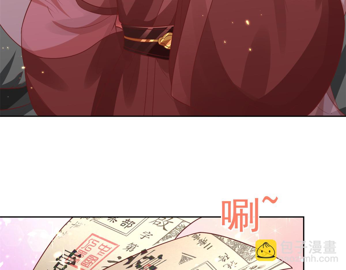 當大佬從花錢開始 - 66 王爺萬福-再買樓！(1/3) - 5