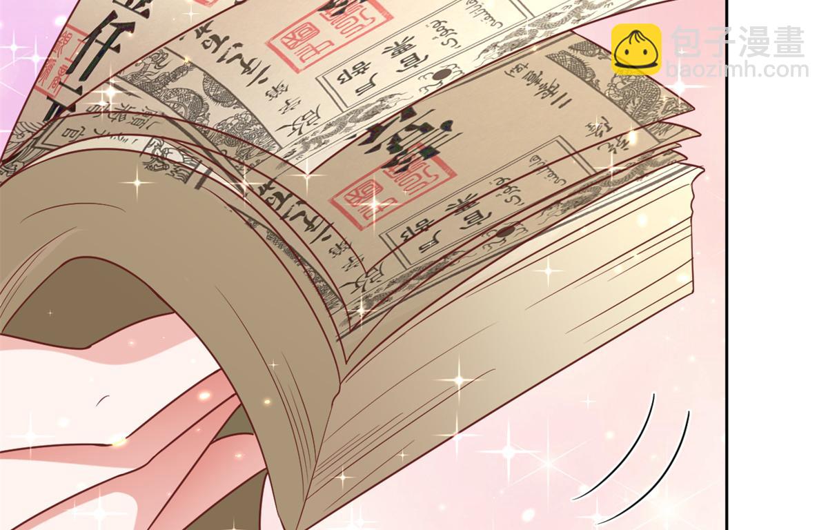 當大佬從花錢開始 - 66 王爺萬福-再買樓！(1/3) - 6