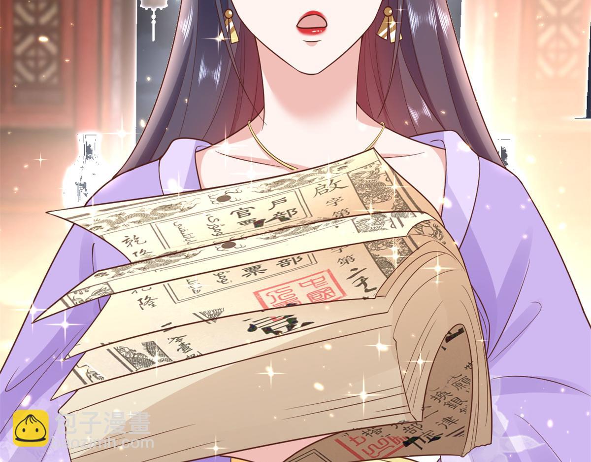 當大佬從花錢開始 - 66 王爺萬福-再買樓！(2/3) - 6