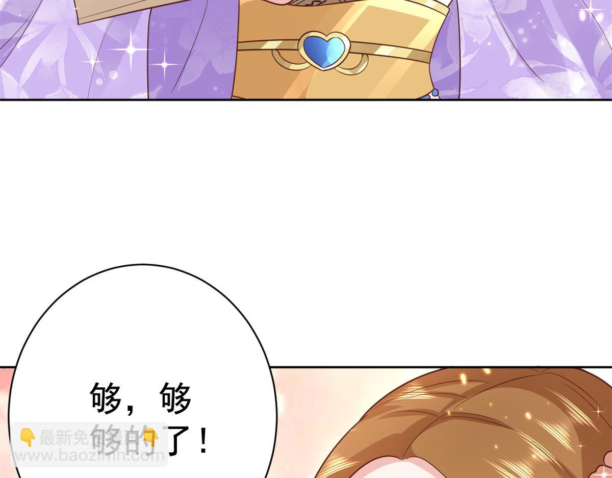 當大佬從花錢開始 - 66 王爺萬福-再買樓！(2/3) - 8