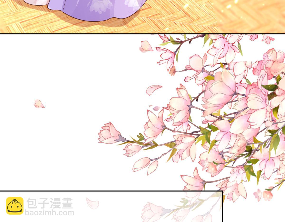 當大佬從花錢開始 - 66 王爺萬福-再買樓！(2/3) - 7