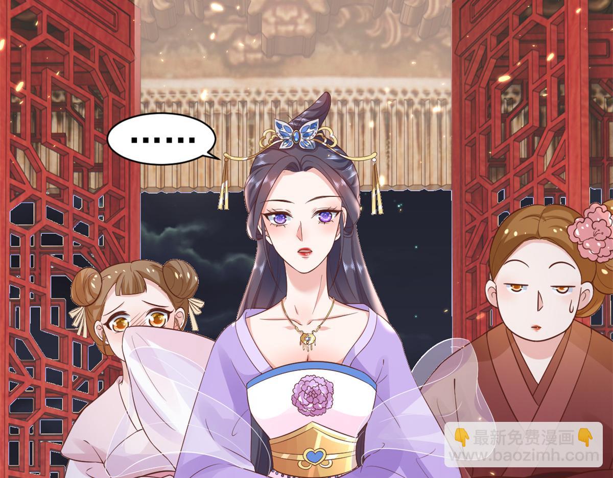 當大佬從花錢開始 - 66 王爺萬福-再買樓！(2/3) - 8