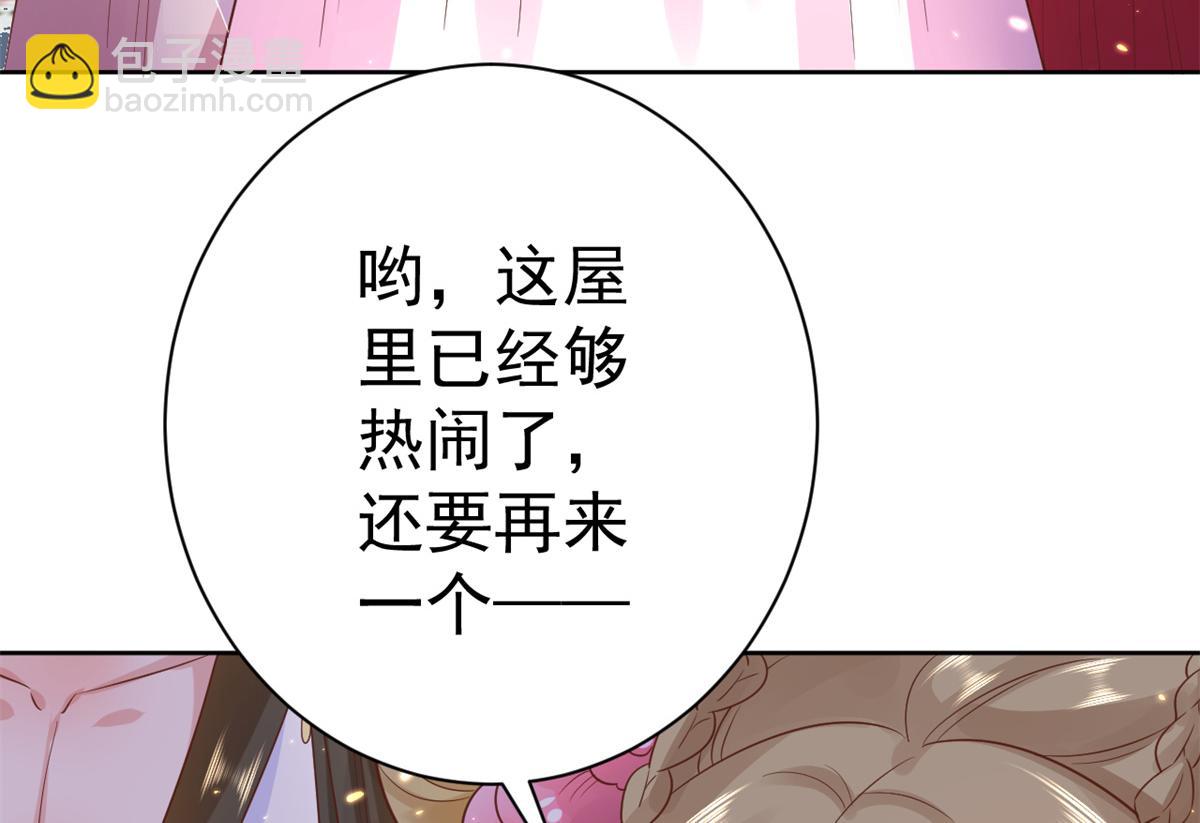 當大佬從花錢開始 - 66 王爺萬福-再買樓！(2/3) - 3