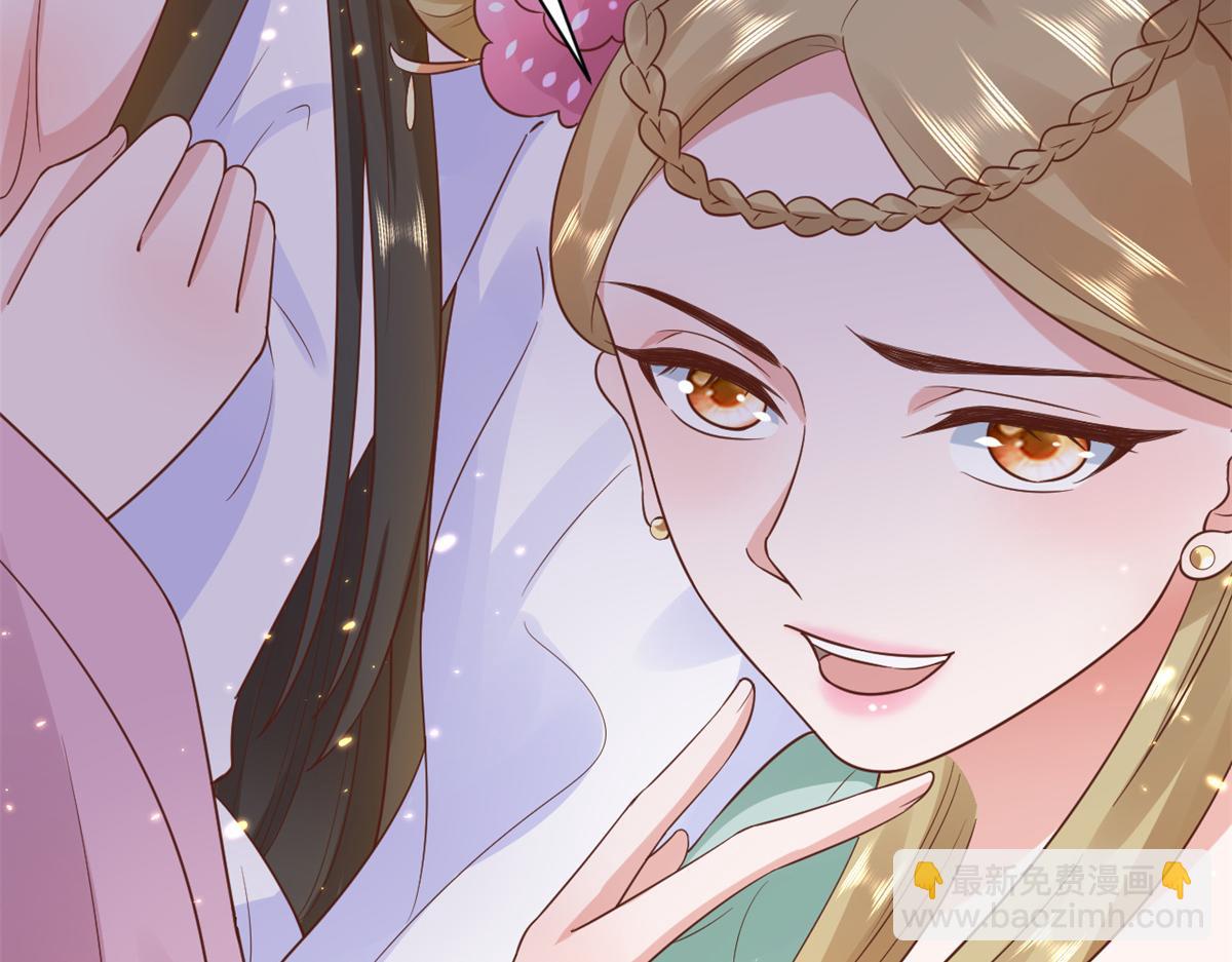 當大佬從花錢開始 - 66 王爺萬福-再買樓！(2/3) - 4