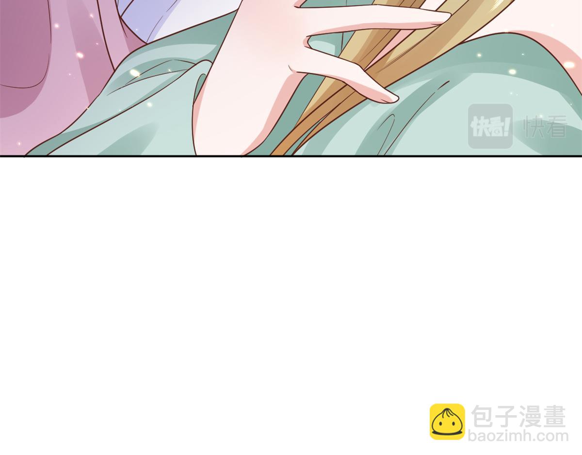 當大佬從花錢開始 - 66 王爺萬福-再買樓！(2/3) - 5