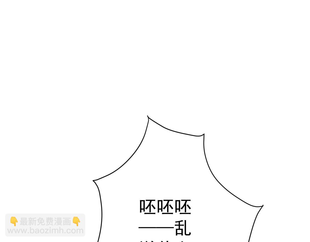 當大佬從花錢開始 - 66 王爺萬福-再買樓！(2/3) - 2