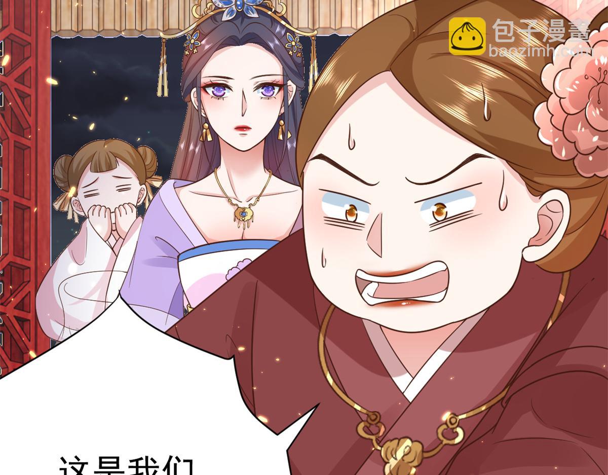 當大佬從花錢開始 - 66 王爺萬福-再買樓！(2/3) - 4