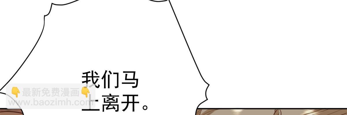 當大佬從花錢開始 - 66 王爺萬福-再買樓！(2/3) - 6