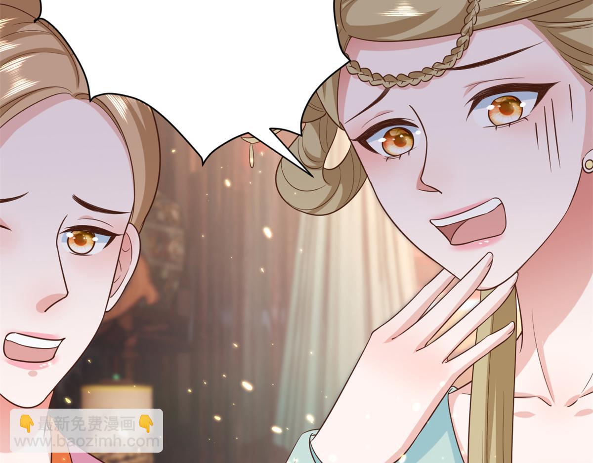 當大佬從花錢開始 - 66 王爺萬福-再買樓！(2/3) - 7