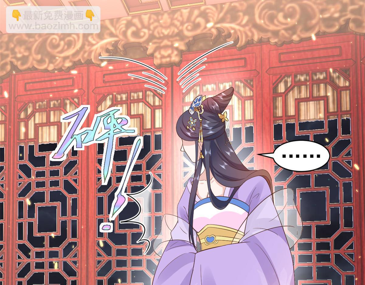 當大佬從花錢開始 - 66 王爺萬福-再買樓！(2/3) - 2