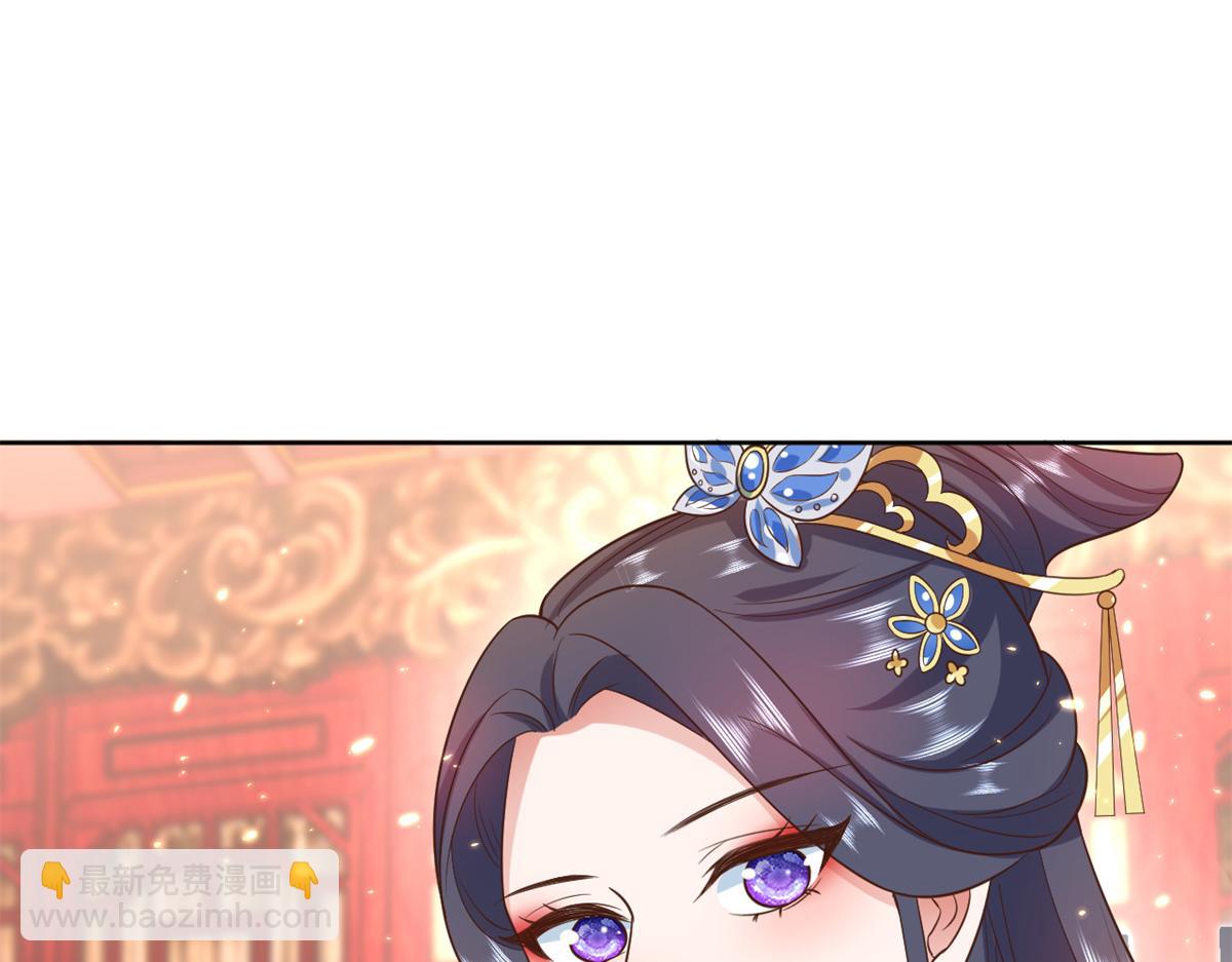 當大佬從花錢開始 - 66 王爺萬福-再買樓！(2/3) - 5