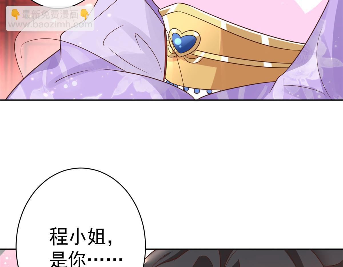 當大佬從花錢開始 - 66 王爺萬福-再買樓！(2/3) - 8